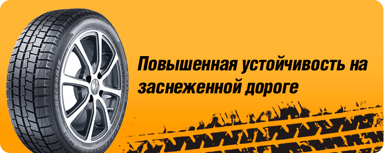 Устойчивость