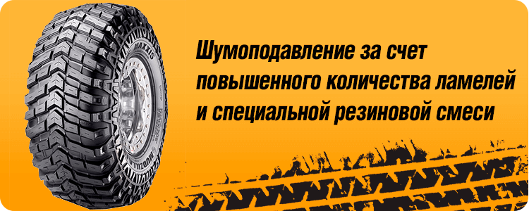 Шумоподавление