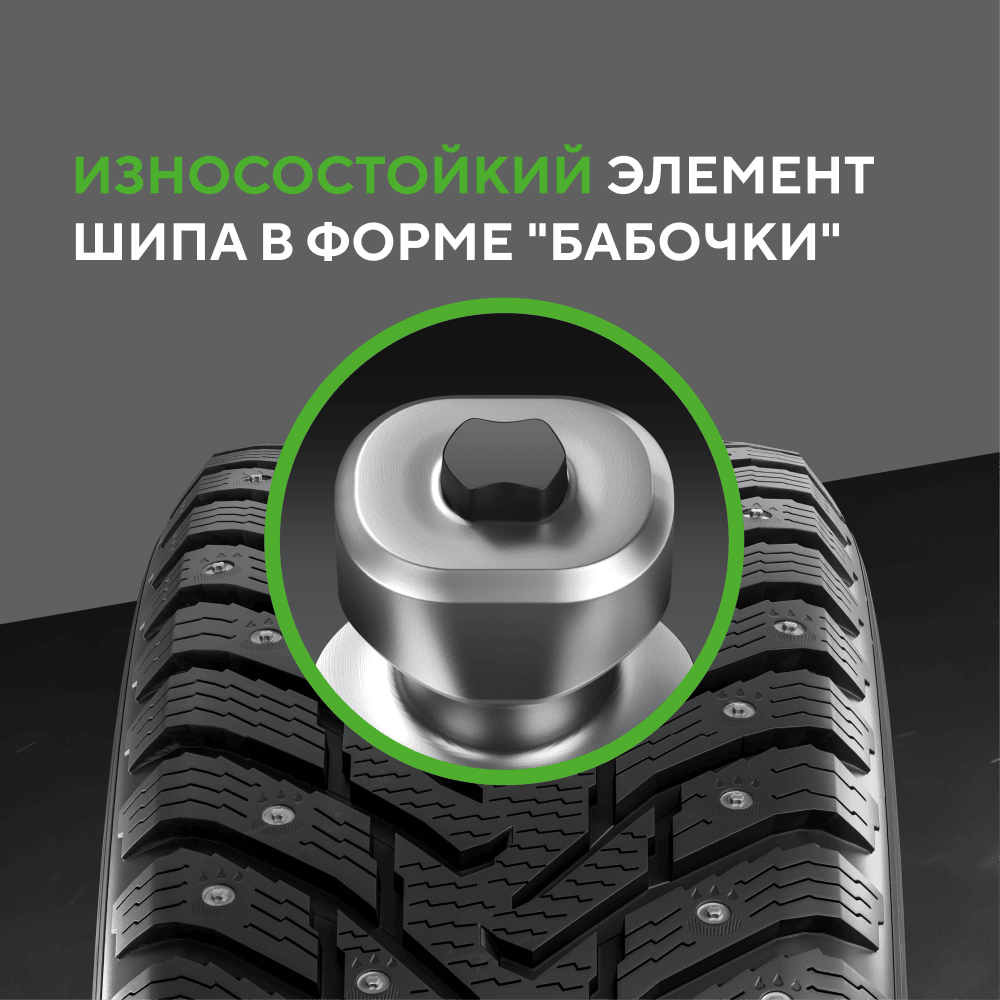 Ikon (Nokian Tyres) Character Ice 8 225/45 R17 94T (XL) цена