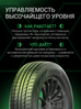 Prinx AQUILA PRO заказать