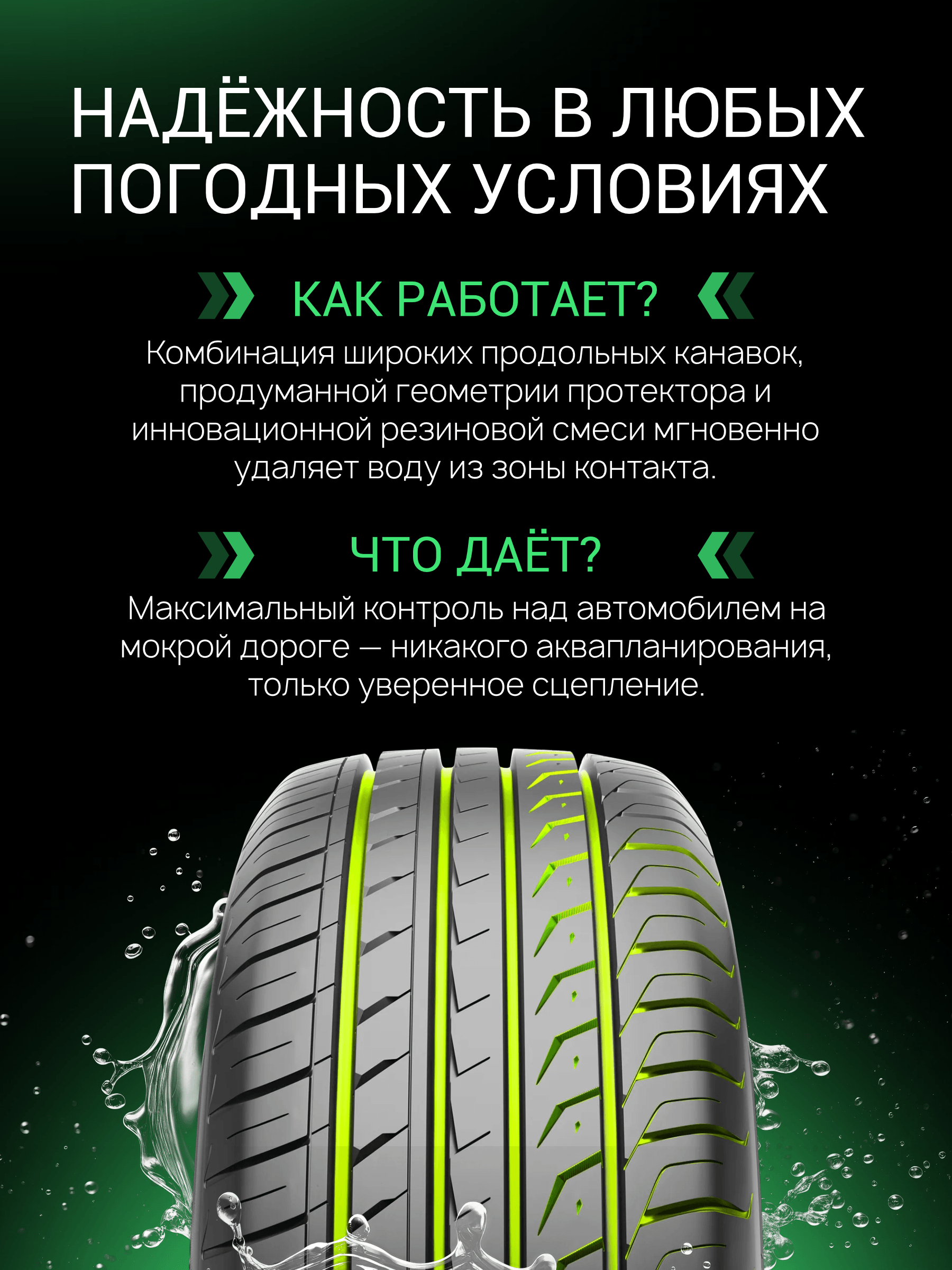 Prinx AQUILA PRO цена