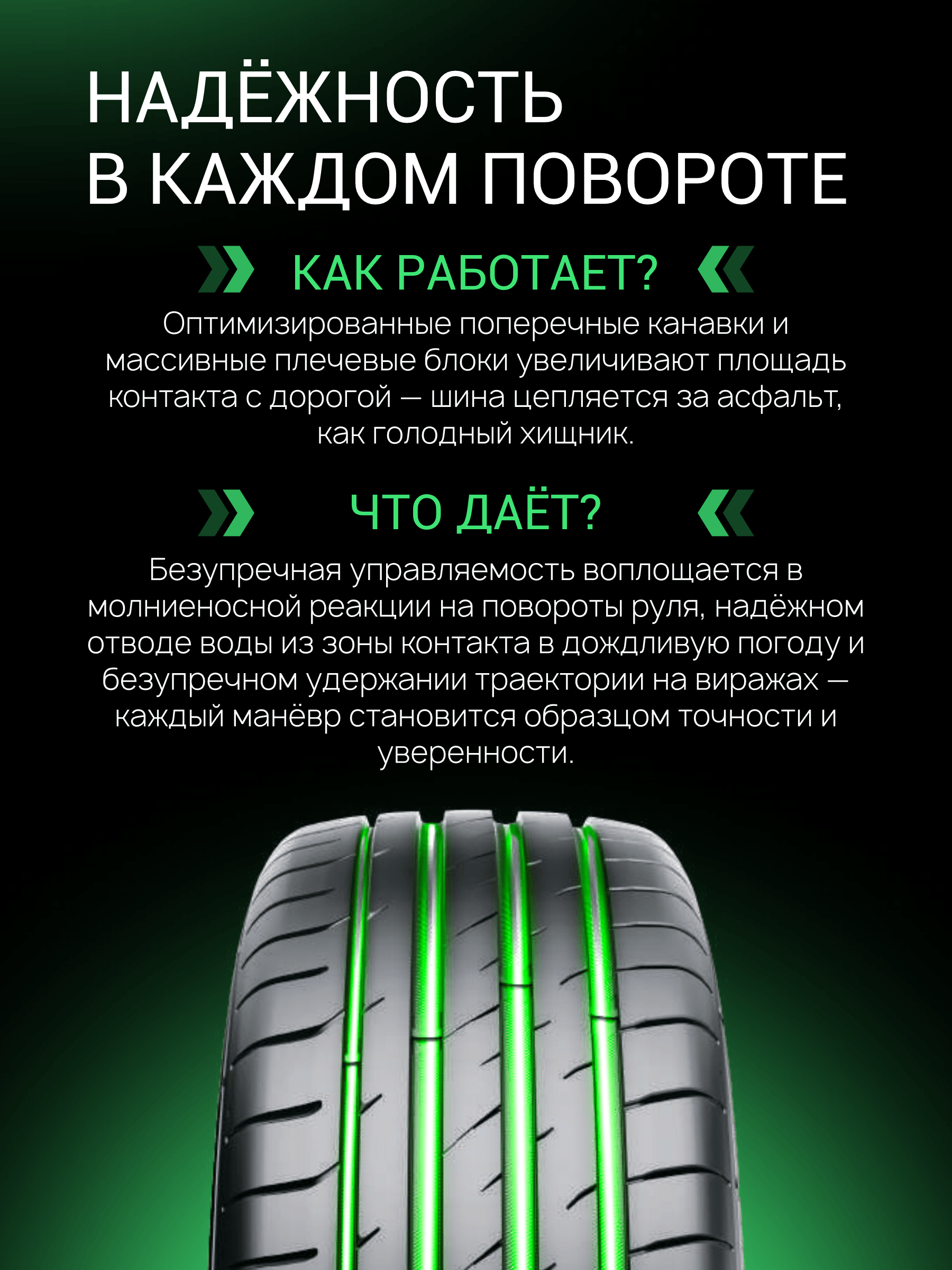 Prinx XNEX SPORT EV COLORFUL
