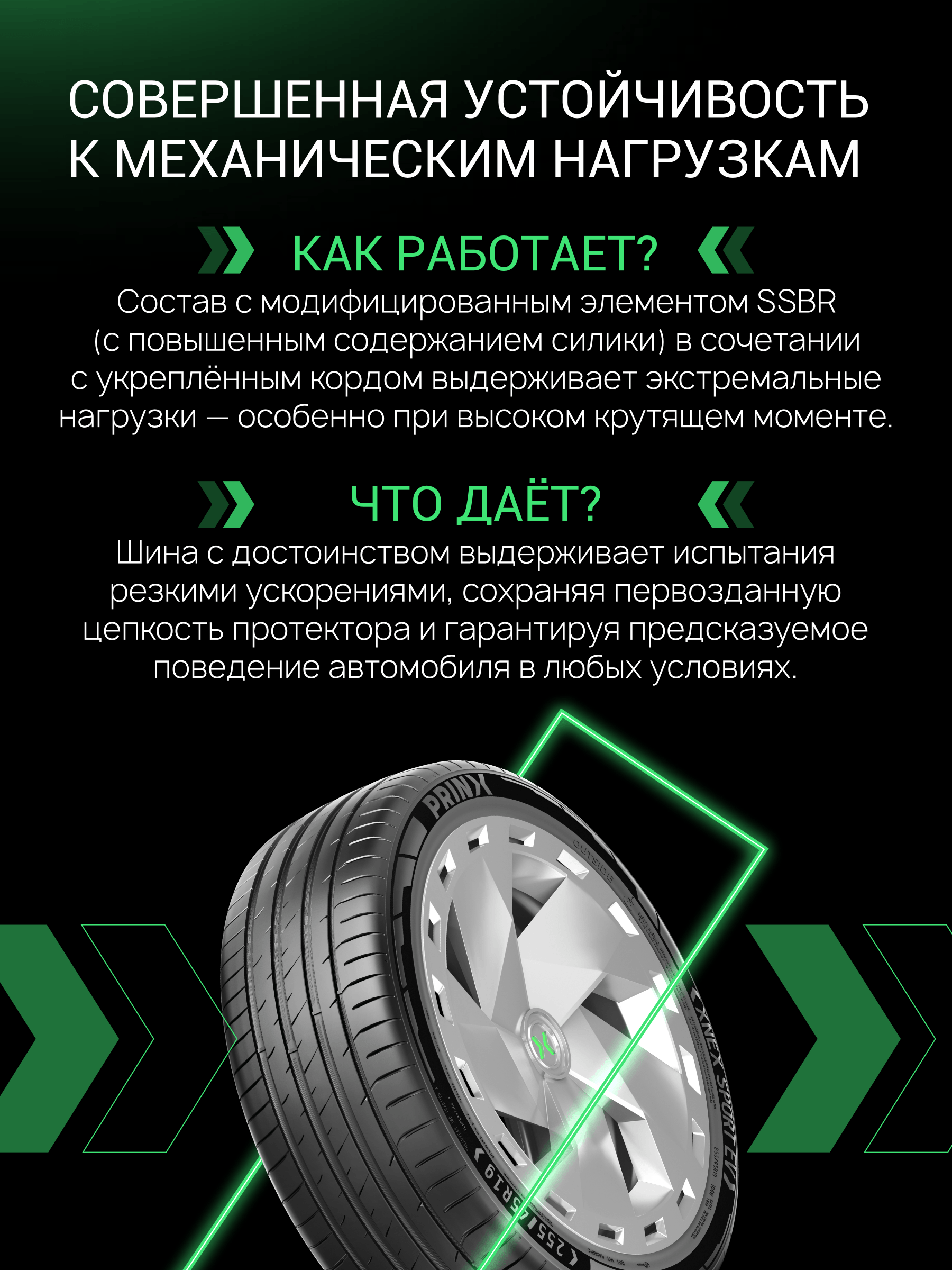 Prinx XNEX SPORT EV COLORFUL