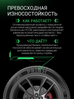 Prinx XLAB COMFORT EV 195/65 R15 91H  (ELECTRO)