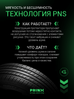 Prinx HH1 HiCity 205/60 R16 92H цена